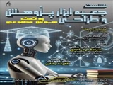 جعبه ابزار پژوهش وطراحی به کمک هوش مصنوعی