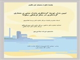 جلسه دفاع از سمینار اول رساله دکتری معماری اسلامی خانم فرزانه صلاحی مهر