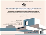 جلسه دفاع از طرح پیشنهادی رساله دکتری معماری اسلامی آقای داود آقازاده